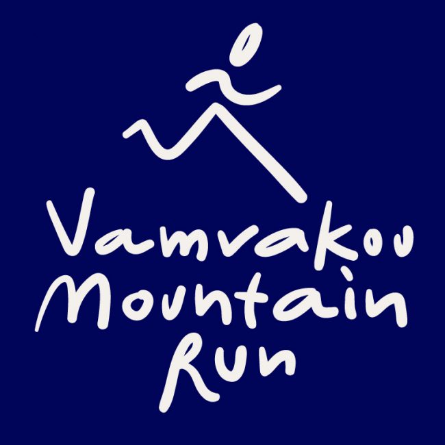 Αγώνας ορεινού τρεξίματος Vamvakou Mountain Run 2022