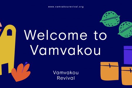 Vamvakou Revival gets its visual identity