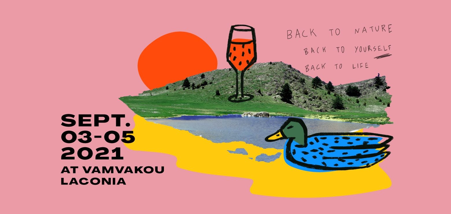 Vamvakou Experience Festival | Επιστροφή στη Φύση, Επιστροφή στον Εαυτό σου, Επιστροφή στη Ζωή!