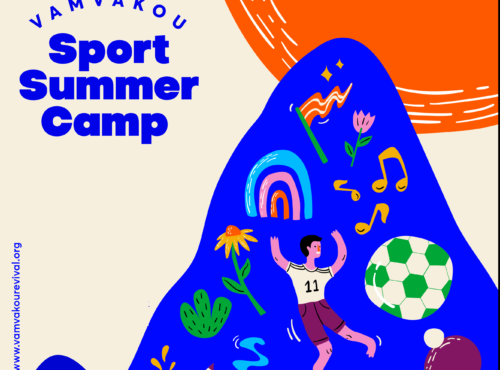 Vamvakou Sport Summer Camp 2022