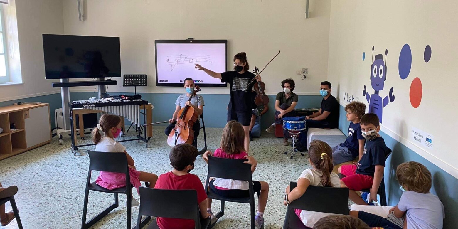 Γνωρίζω τα μουσικά όργανα με το Όρος Ensemble