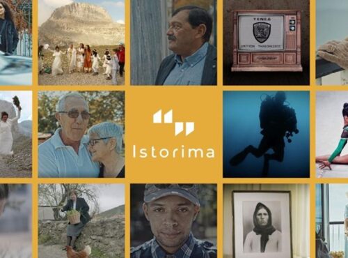 Έκθεση προφορικών ιστοριών με το Istorima