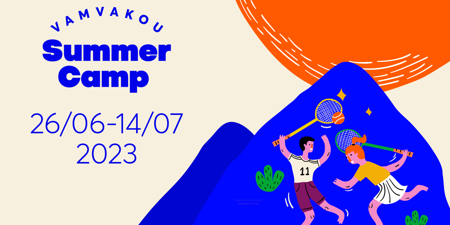 Vamvakou-SummerCamp-Generic Banner-1920×1080@x2_no logos