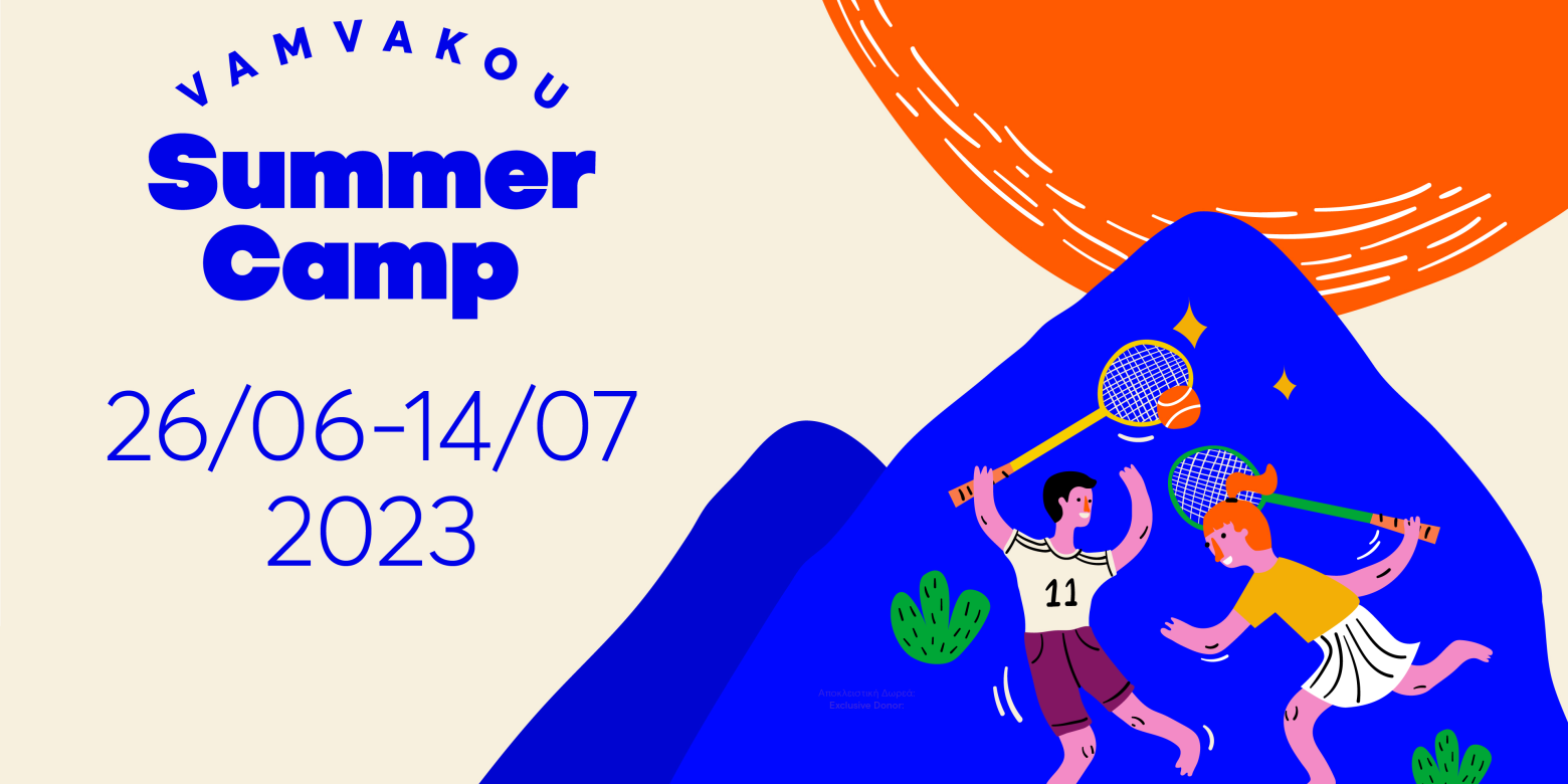 Vamvakou-SummerCamp-Generic Banner-1920×1080@x2_no logos