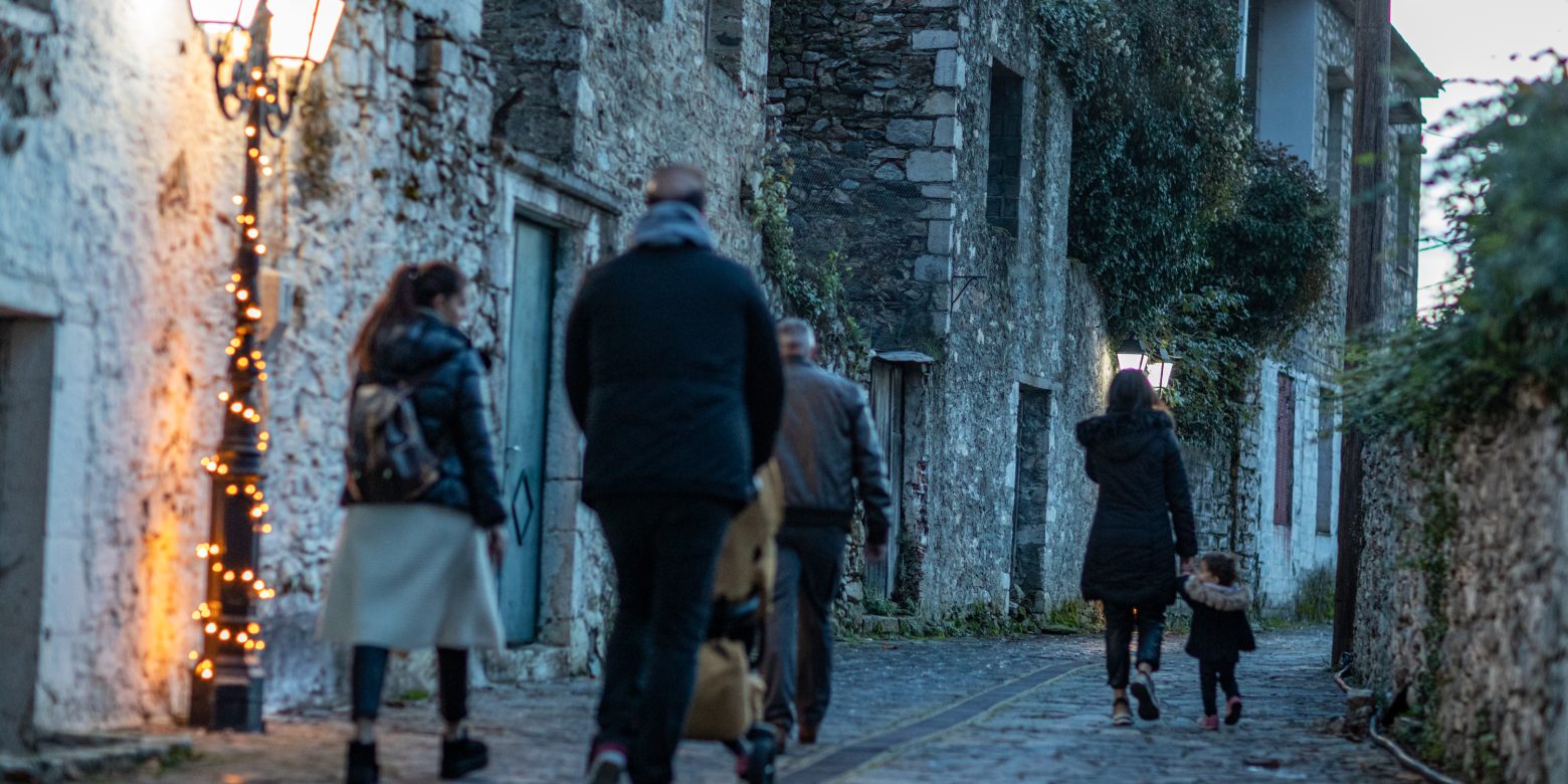 Credits: Pelagia Karanikola