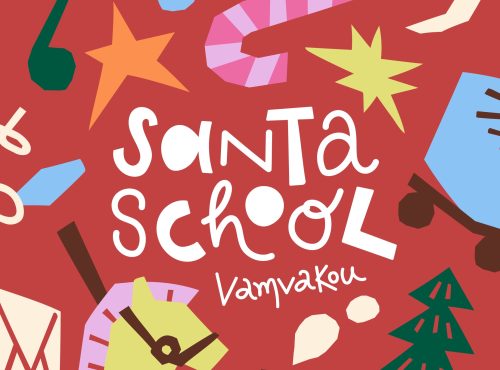 Vamvakou Santa School 2025