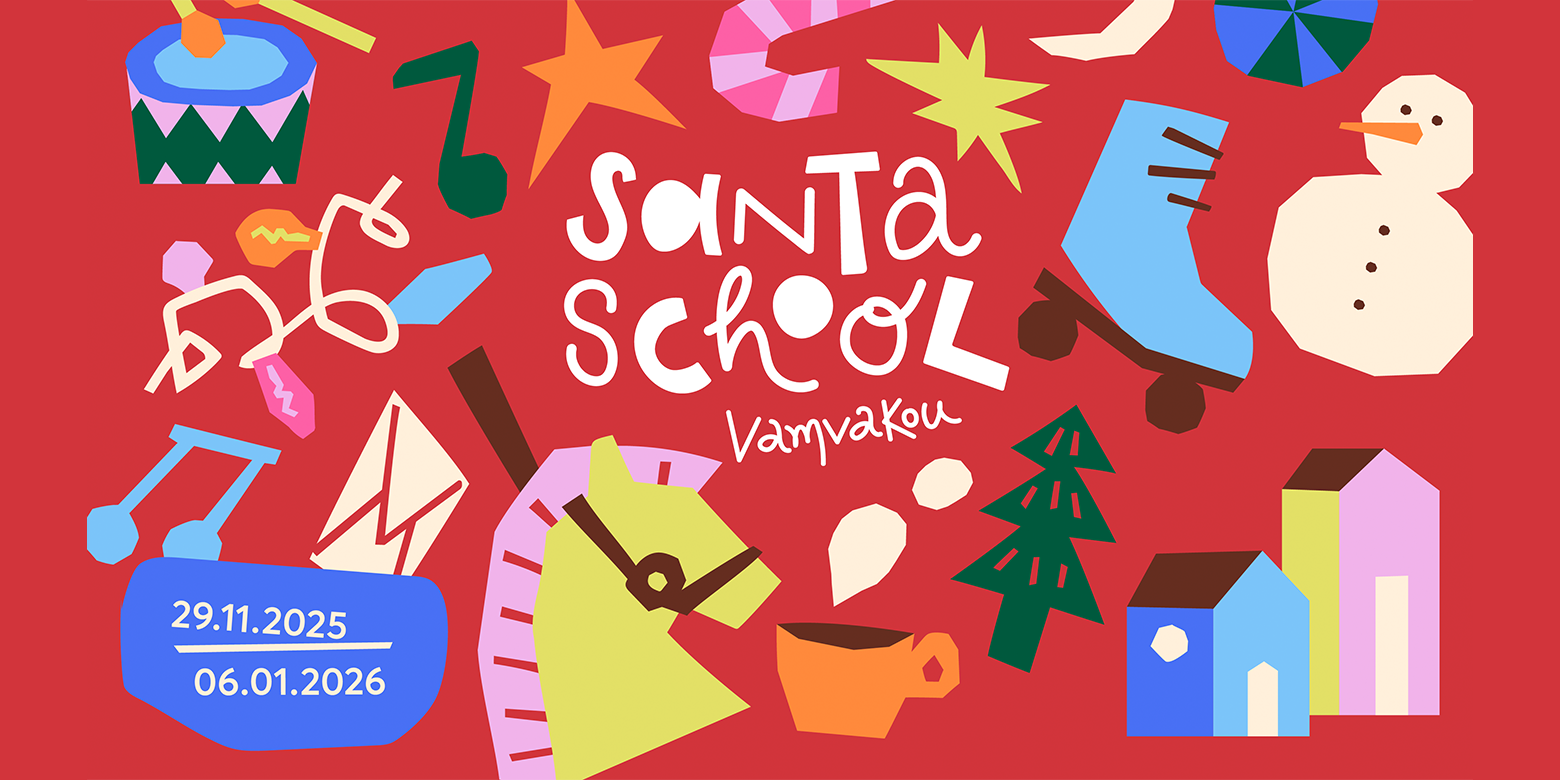 εικόνα_santa_school_site