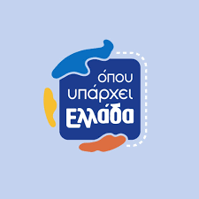 Vamvakou Revival: Από την εγκατάλειψη στην αναβίωση | Όπου υπάρχει Ελλάδα