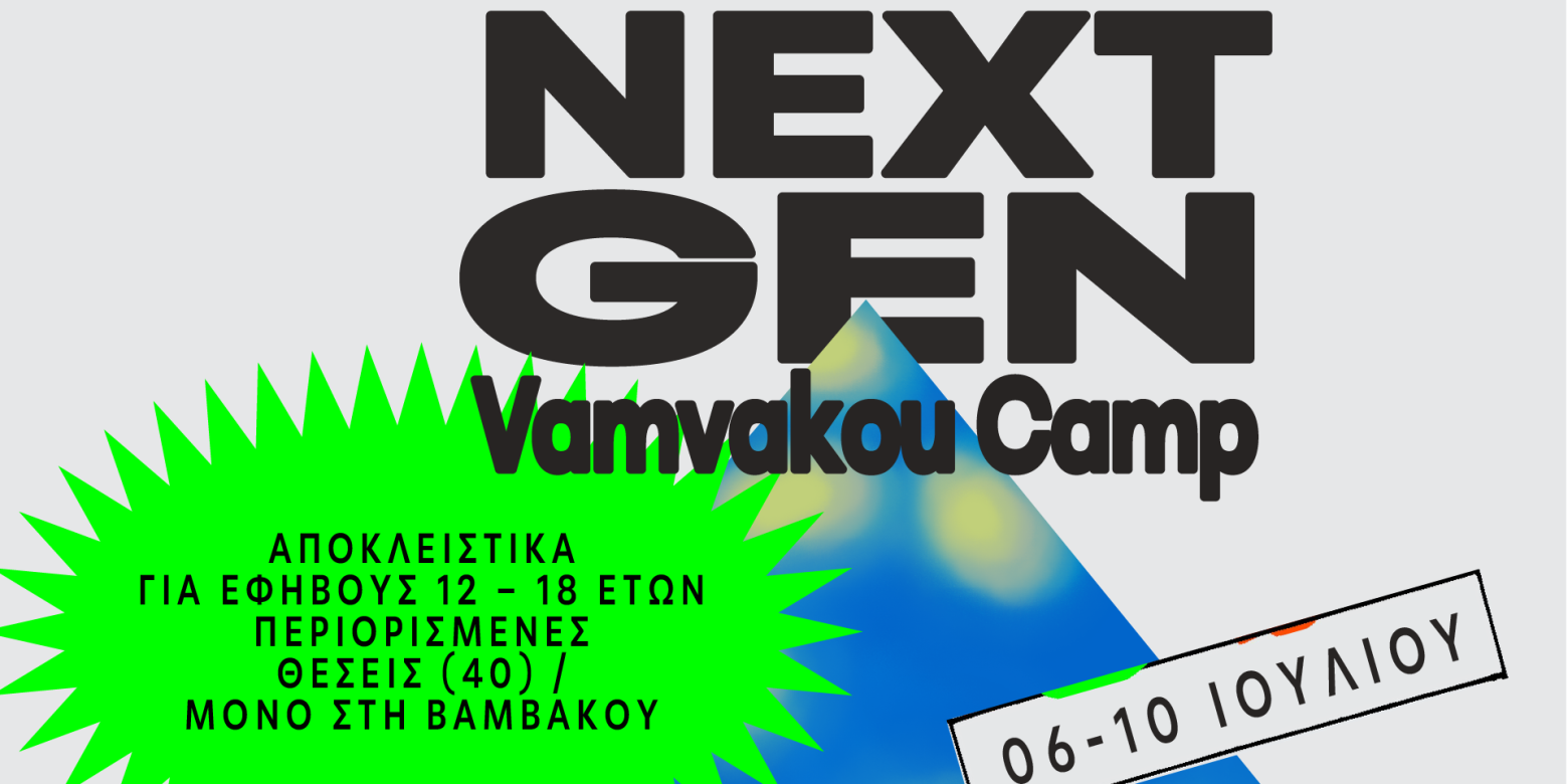 NextGen2026_1920x1080nologos