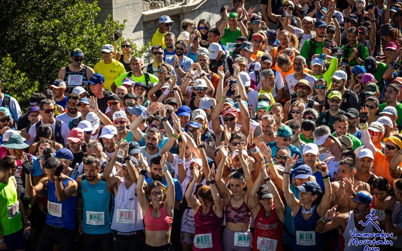 6ο Vamvakou Mountain Run – 07 Iουνίου 2026